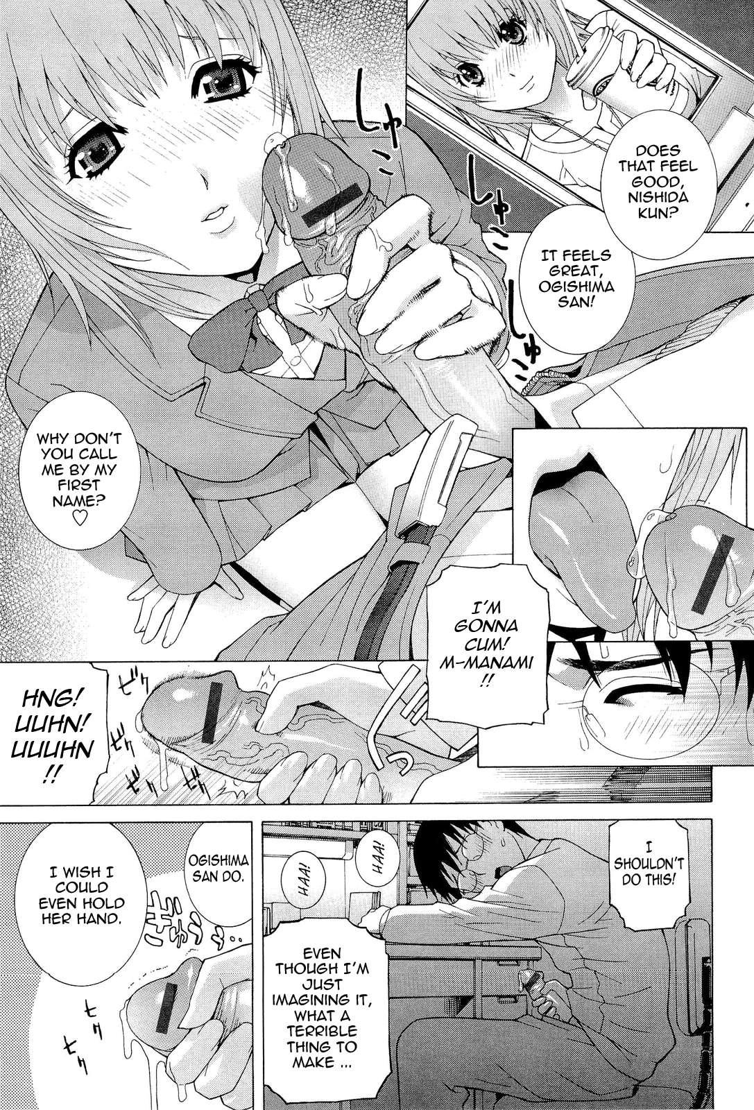 Big-sis Lil-sis Love Chapter 10000 Page 5